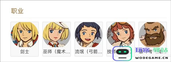 二之国交错世界手游前期开局玩法一览 二之国交错世界官方版前期开局玩法一览