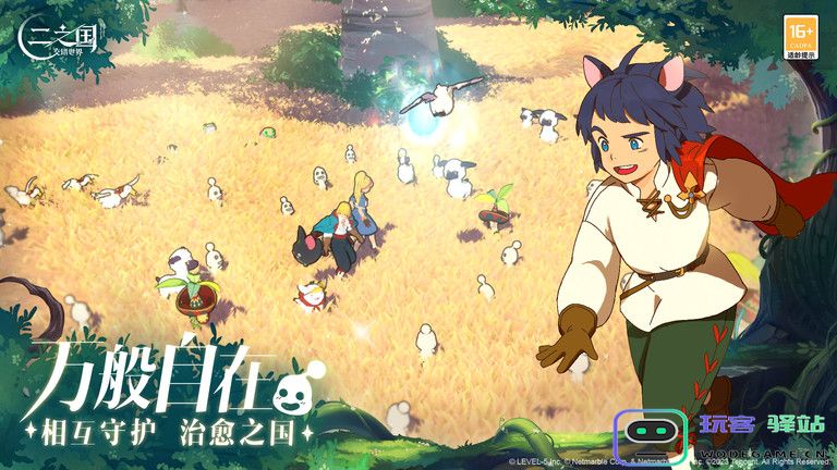 二之国交错世界中文版 二之国交错世界手游下载