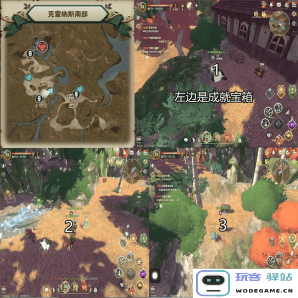 二之国交错世界游戏成就宝箱及景点位置分享 二之国交错世界最新版成就宝箱及景点位置分享