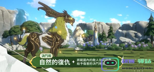 二之国交错世界手游前期开局玩法一览 二之国交错世界官方版前期开局玩法一览