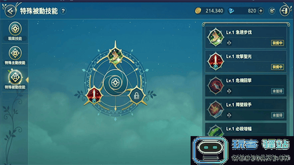 二之国交错世界游戏练级教程 二之国交错世界手游练级方法