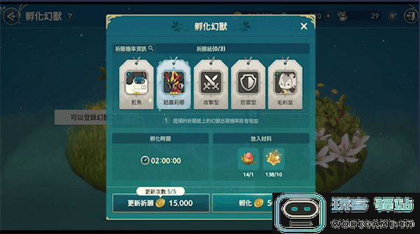 二之国交错世界游戏练级教程 二之国交错世界手游练级方法