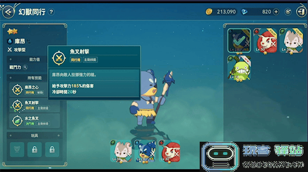 二之国交错世界游戏练级教程 二之国交错世界手游练级方法