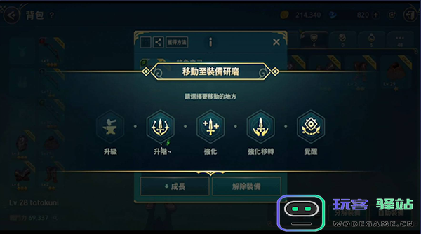 二之国交错世界游戏练级教程 二之国交错世界手游练级方法