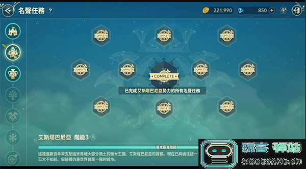 二之国交错世界游戏练级教程 二之国交错世界手游练级方法