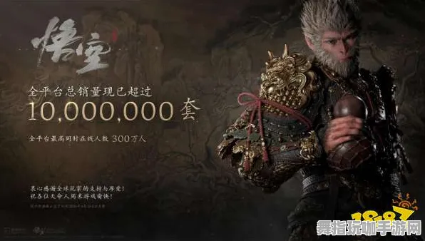 《黑神话:悟空》举报机制-实时更新-每日热修-亚马逊Luna-脑机接口2.0(本内容仅限技术研究) 《黑神话:悟空》举报机制-实时更新-每日热修-亚马逊Luna-脑机接口2.0(本内容仅限技术研究)