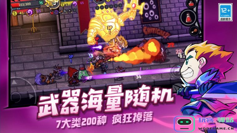 失落城堡手机版 失落城堡正版下载