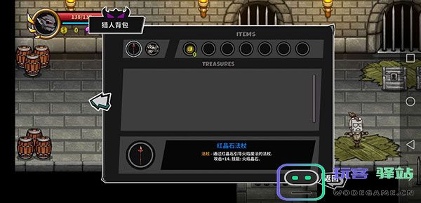 失落城堡游戏攻略 失落城堡游戏教程