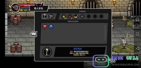 失落城堡游戏攻略 失落城堡游戏教程