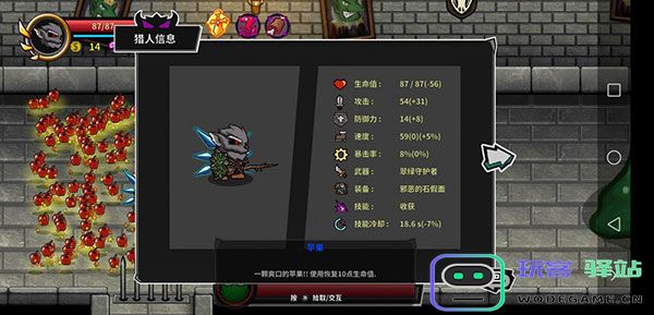 失落城堡游戏教程 失落城堡游戏攻略