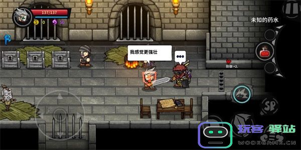 失落城堡药水介绍 失落城堡药水攻略