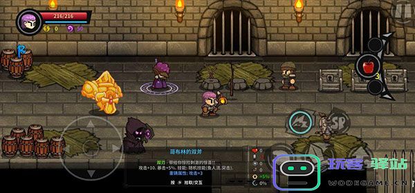 失落城堡堕落的宝藏猎人攻略 失落城堡堕落的宝藏猎人打法