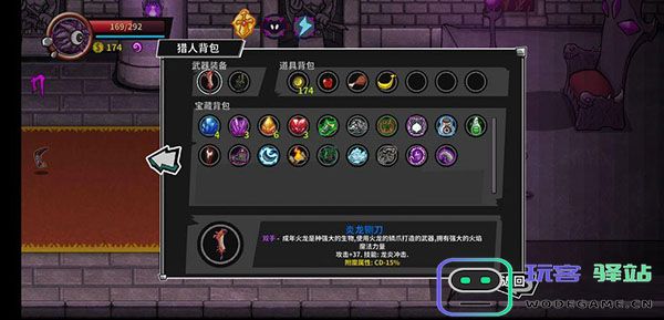 失落城堡堕落的宝藏猎人打法 失落城堡堕落的宝藏猎人攻略