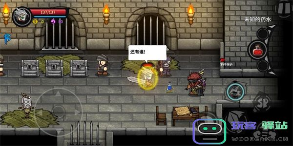 失落城堡药水介绍 失落城堡药水攻略