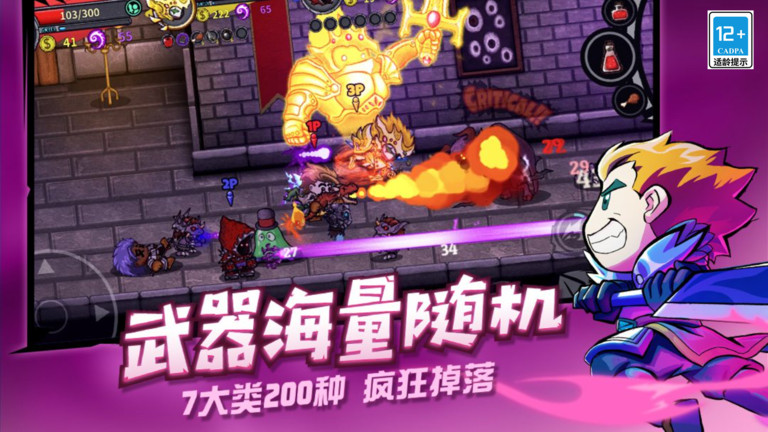 失落城堡手游正版 v1.19.0.260 安卓官方版 2