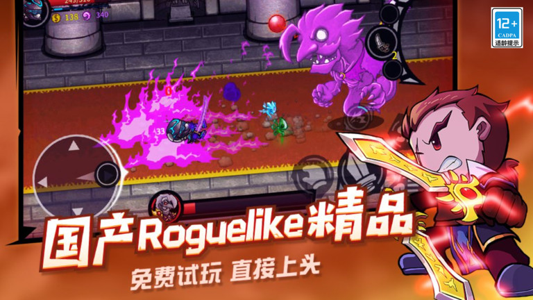 失落城堡手游正版 v1.19.0.260 安卓官方版 1