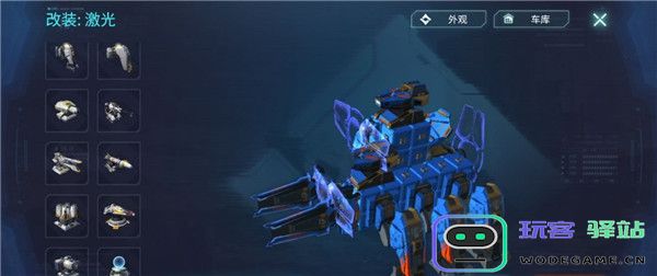 重装上阵手游攻略 重装上阵游戏攻略