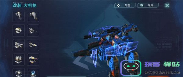 重装上阵手游攻略 重装上阵游戏攻略