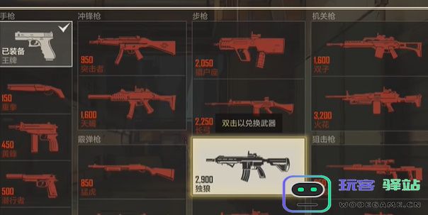 王牌战士2手游官方 王牌战士2正版下载安装