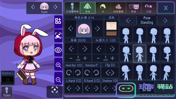 加查薰衣草游戏说明 加查薰衣草游戏攻略