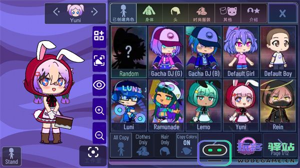 加查薰衣草游戏说明 加查薰衣草游戏攻略