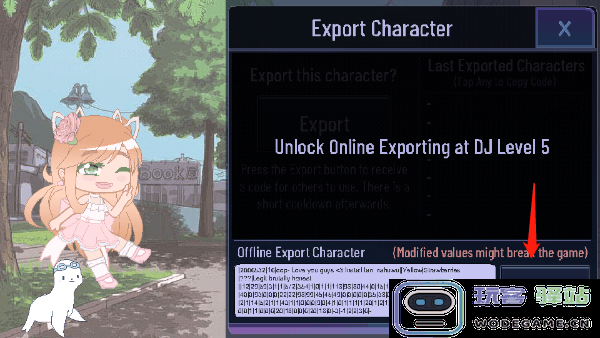 加查薰衣草保存角色方法 加查薰衣草保存角色教程