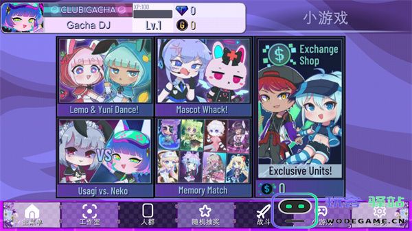 加查薰衣草游戏攻略 加查薰衣草游戏说明