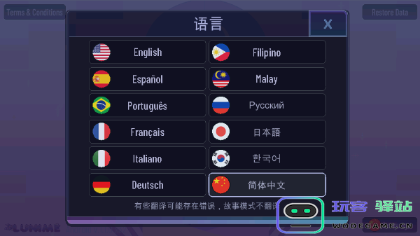 加查薰衣草玩法技巧 加查薰衣草玩法攻略