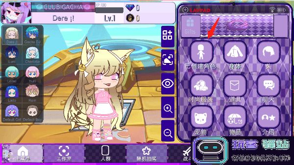 加查薰衣草玩法技巧 加查薰衣草玩法攻略