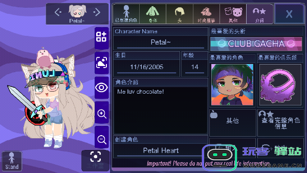 加查薰衣草玩法教程 加查薰衣草玩法攻略