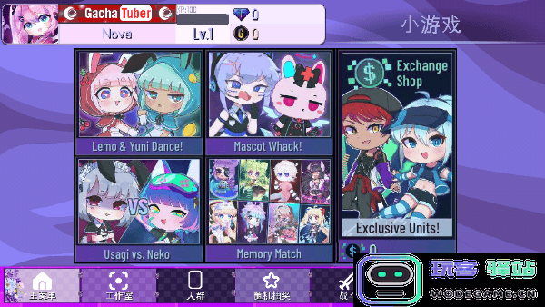 加查薰衣草玩法说明 加查薰衣草玩法技巧