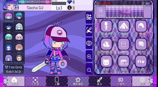 加查薰衣草手机版 v1.3.4 安卓版 2