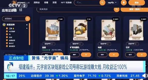 《第五人格》交易行赚钱-2025春季最新优化-网页端-元宇宙沙盒 《第五人格》交易行赚钱-2025春季最新优化-网页端-元宇宙沙盒