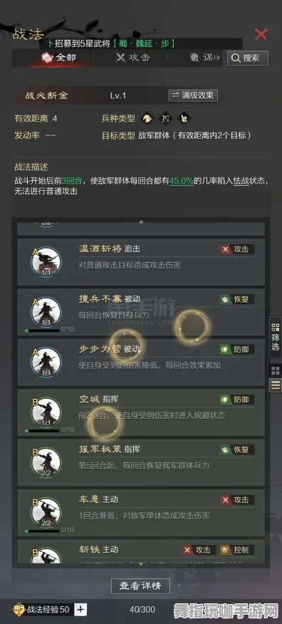 《率土之滨》单刷技巧-实时更新-每日热修-Steam Deck-模拟经营 《率土之滨》单刷技巧-实时更新-每日热修-Steam Deck-模拟经营