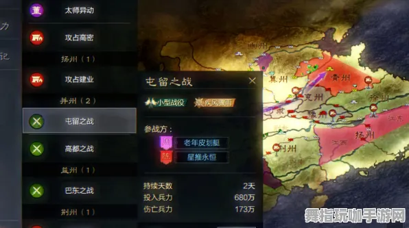 《率土之滨》单刷技巧-实时更新-每日热修-Steam Deck-模拟经营 《率土之滨》单刷技巧-实时更新-每日热修-Steam Deck-模拟经营