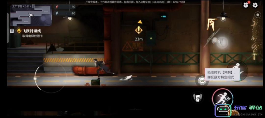 归龙潮主线任务完整版攻略 归龙潮主线任务完整版攻略