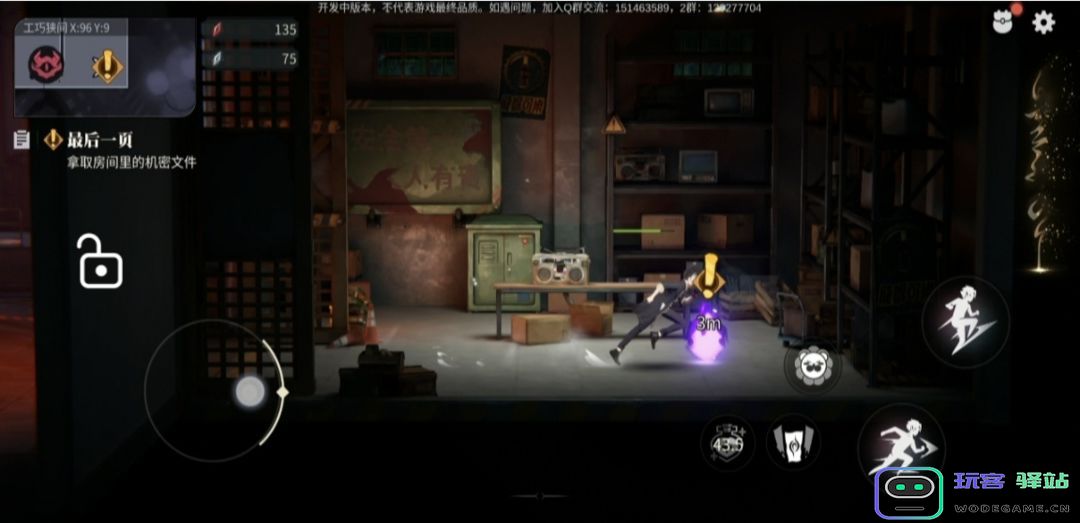 归龙潮主线任务完整版攻略 归龙潮主线任务完整版攻略