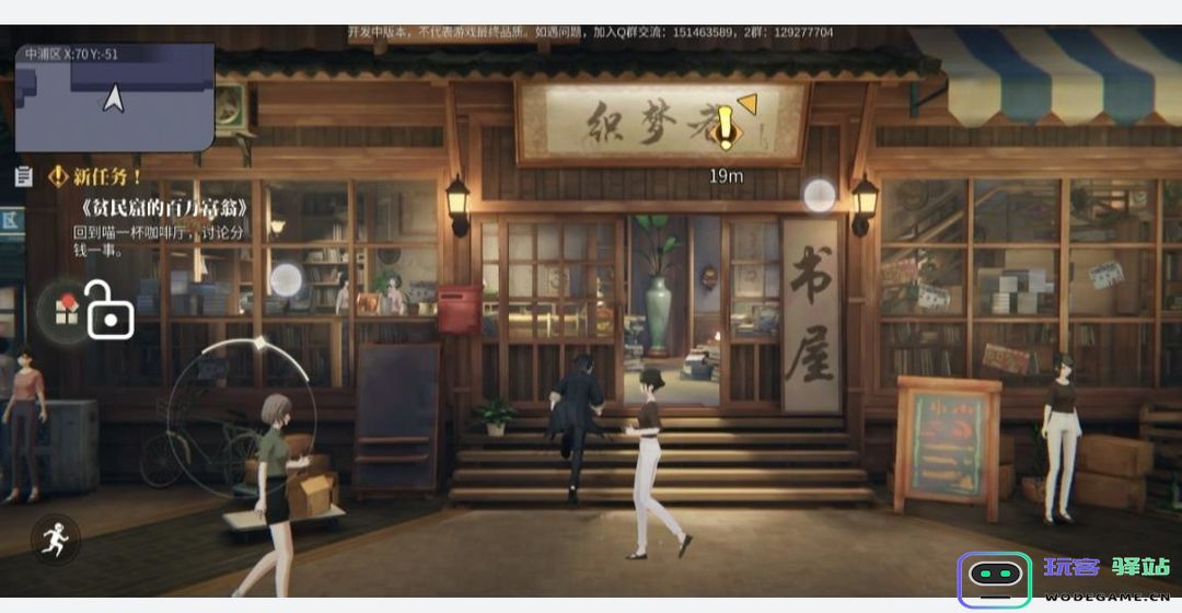 归龙潮主线任务完整版攻略 归龙潮主线任务完整版攻略