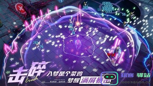 无尽梦回有哪些特色 无尽梦回特色介绍