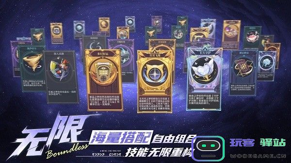 无尽梦回有哪些特色 无尽梦回特色介绍