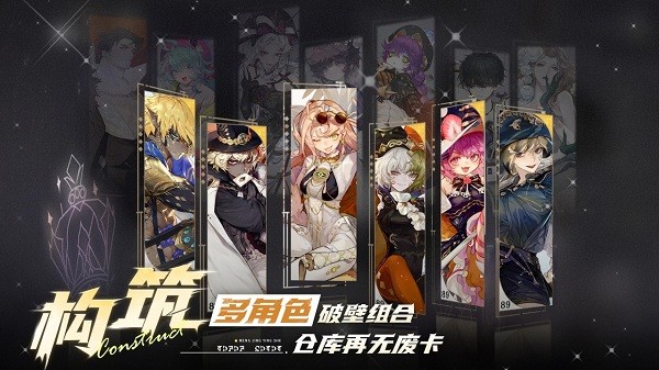无尽梦回官方版 v0.381713.0 安卓最新版 3