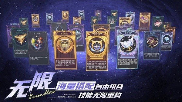 无尽梦回官方版 v0.381713.0 安卓最新版 2