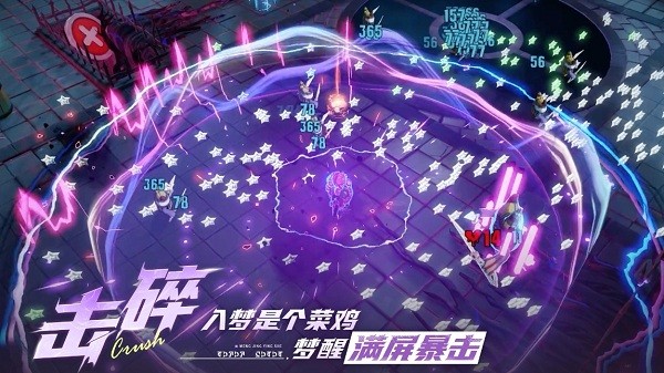 无尽梦回官方版 v0.381713.0 安卓最新版 0