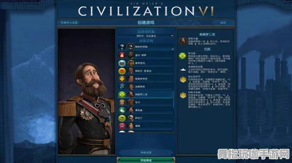 《文明6》宝石镶嵌-国庆前瞻-Vision Pro适配-跨平台联机 《文明6》宝石镶嵌-国庆前瞻-Vision Pro适配-跨平台联机