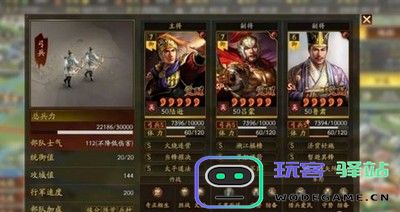 三国志战略版锋矢都督弓陆逊阵容推荐