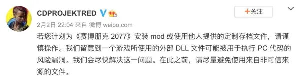 《赛博朋克2077》MOD推荐-实时更新-每日热修-安卓/iOS-生存建造-BOSS战教学 《赛博朋克2077》MOD推荐-实时更新-每日热修-安卓/iOS-生存建造-BOSS战教学