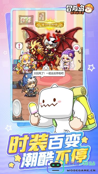 冒险岛联盟的意志手游官方 冒险岛联盟的意志游戏下载