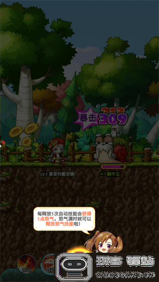 冒险岛联盟的意志游戏怎么玩 冒险岛联盟的意志游戏怎么玩说明