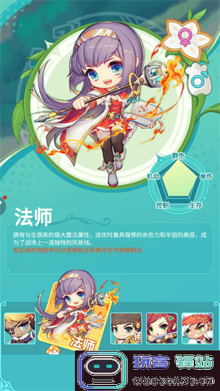 冒险岛联盟的意志职业介绍 冒险岛联盟的意志职业介绍说明