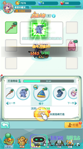 冒险岛联盟的意志游戏怎么玩 冒险岛联盟的意志游戏怎么玩说明